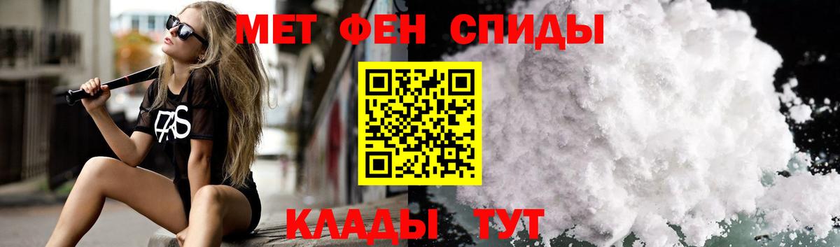 Amphetamine  Amphetamine Розовый  АМФ  Родники  Вход с VPN 