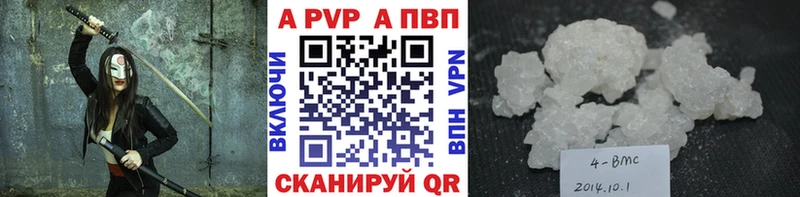 OMG вход  Родники  A PVP Соль  сайты даркнета Telegram  закладки 