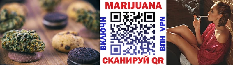 Canna-Cookies марихуана  Родники 
