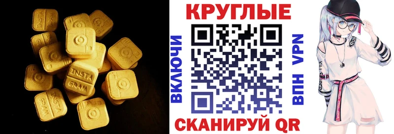 купить наркотик  Родники  ЭКСТАЗИ Cube 