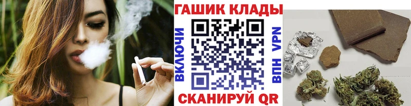 где купить   Родники  ГАШИШ Ice-O-Lator 