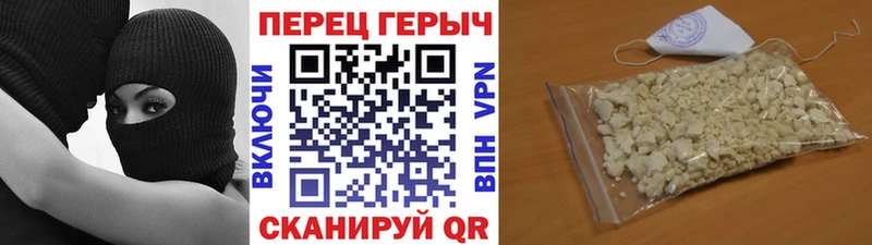 наркота  Родники  ГЕРОИН афганец 