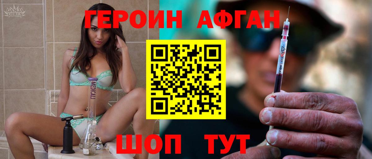 Родники  Героин Heroin  Вход с VPN 