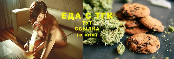 прущая мука Рославль