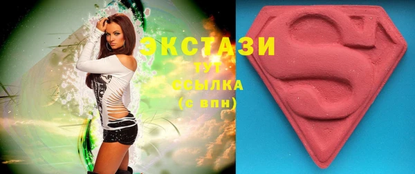 ECSTASY Протвино