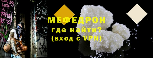 бутират Пролетарск