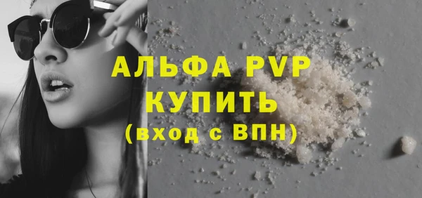 прущая мука Рославль