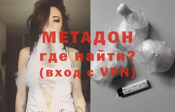 гидра Россошь