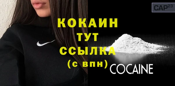 ECSTASY Протвино