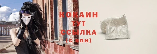 бутират Пролетарск