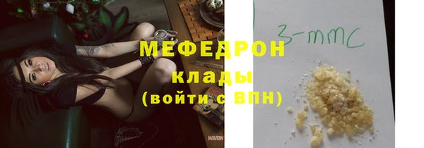 меф VHQ Ростов