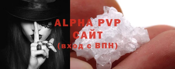 мефедрон VHQ Гвардейск