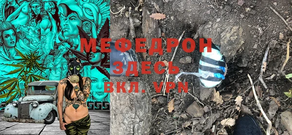 прущая мука Рославль