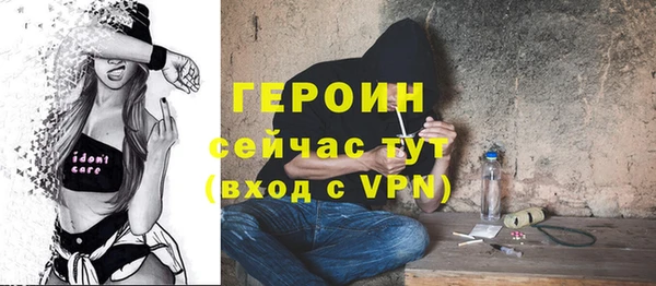 бутират Пролетарск