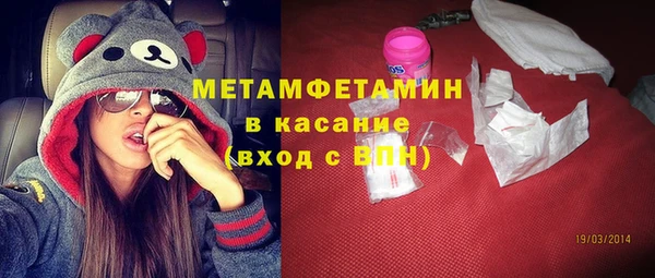 гидра Россошь