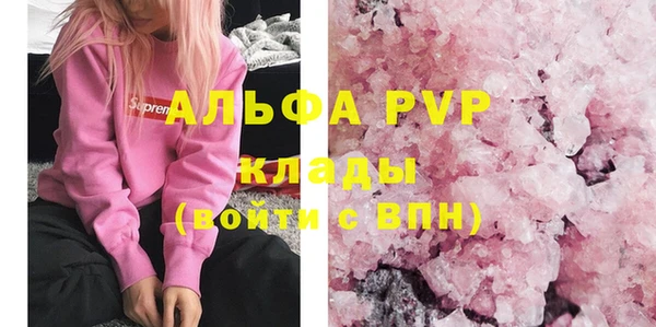 гидра Россошь