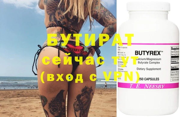 ECSTASY Протвино