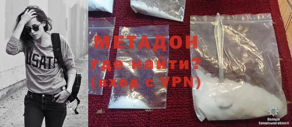 бутират Пролетарск