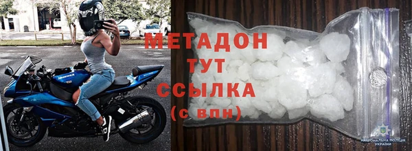 прущая мука Рославль