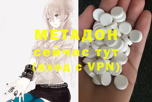 бутират Пролетарск
