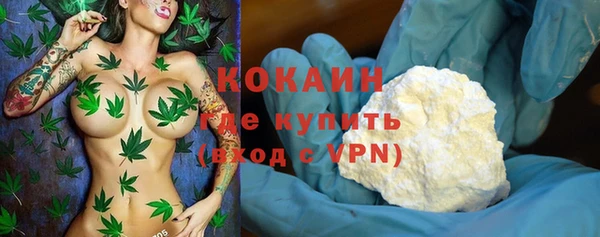 бутират Пролетарск