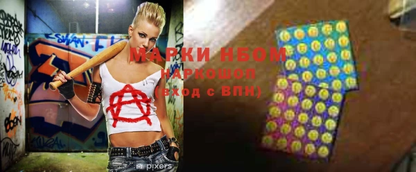 кокаин перу Галич