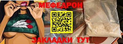 jwh Сланцы