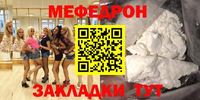 jwh Сланцы