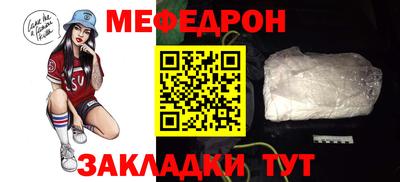 jwh Славянск-на-Кубани