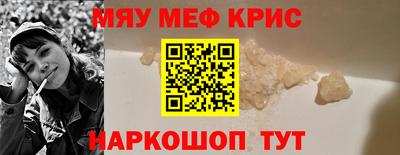 jwh Славянск-на-Кубани