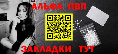jwh Славянск-на-Кубани