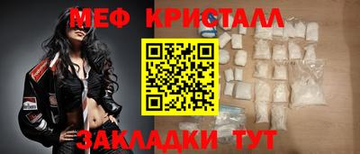 jwh Сланцы