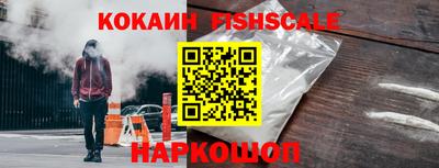 jwh Сланцы
