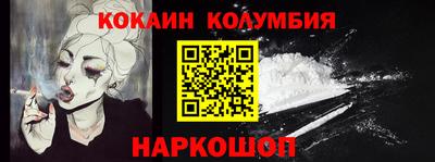 jwh Сланцы