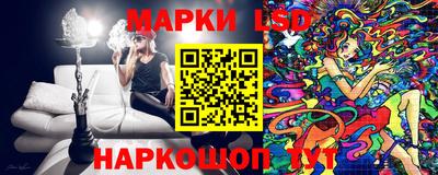 jwh Славянск-на-Кубани