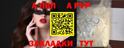 кокаин премиум Славгород