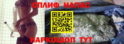 jwh Славянск-на-Кубани