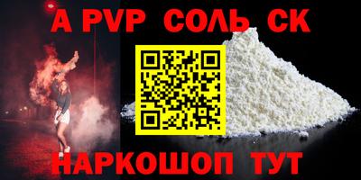 jwh Сланцы