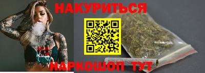 jwh Сланцы
