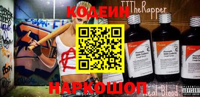 кокаин премиум Славгород