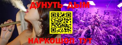кокаин премиум Славгород