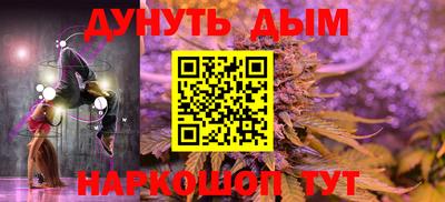 кокаин премиум Славгород