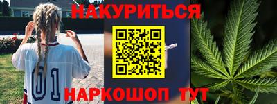 кокаин премиум Славгород
