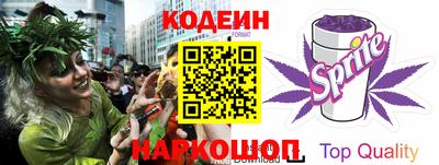 кокаин премиум Славгород