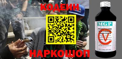 jwh Сланцы