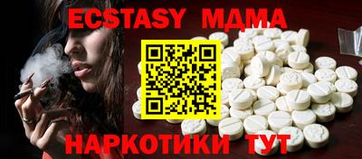кокаин премиум Славгород