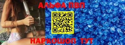 кокаин премиум Славгород