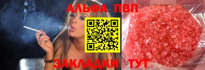 jwh Славянск-на-Кубани