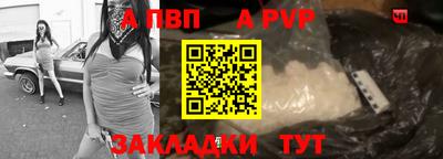 jwh Сланцы