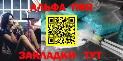 jwh Сланцы